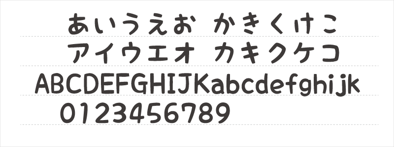 KFひま字